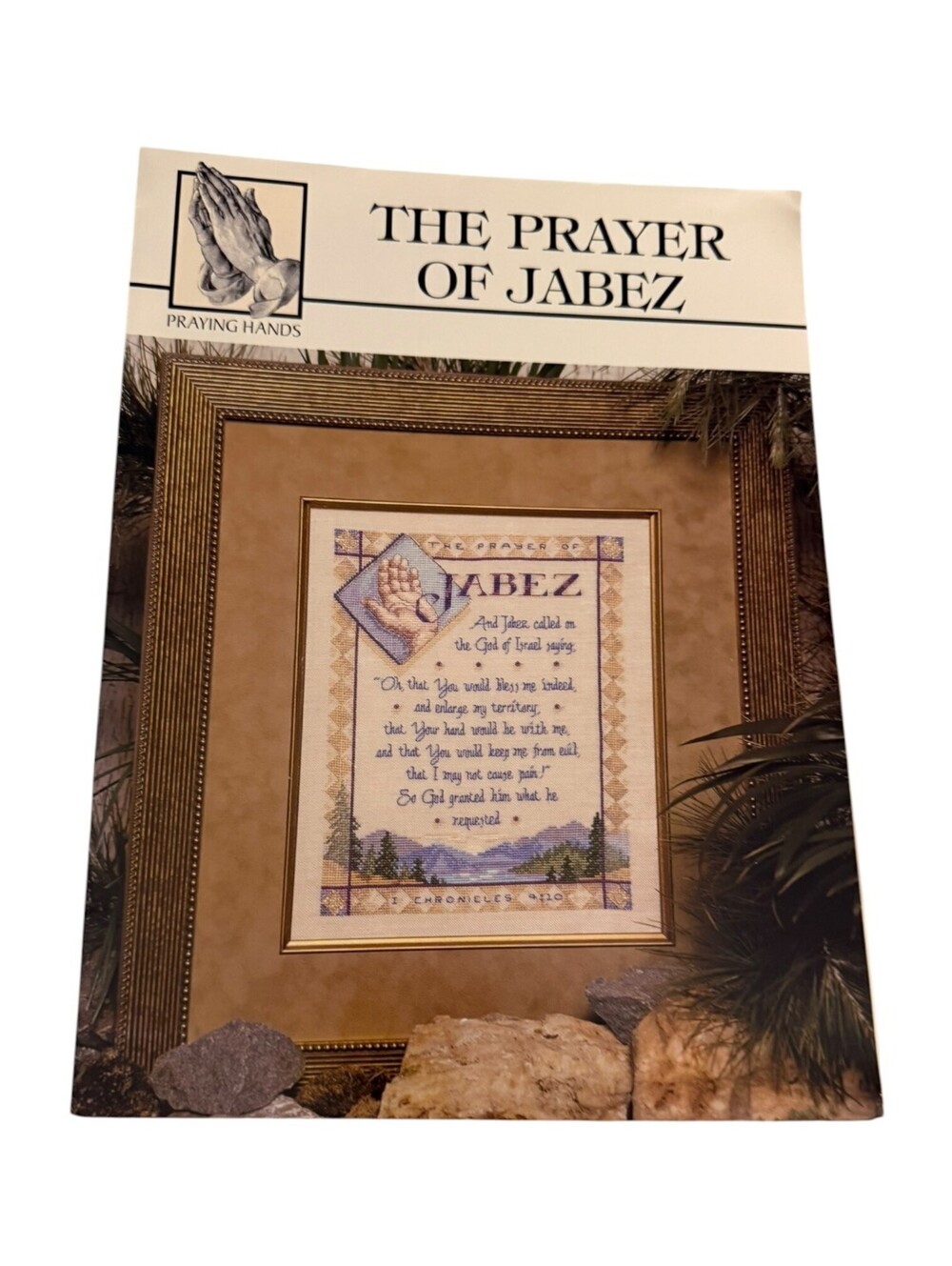 The Prayer of Jabez Framed Art Print
